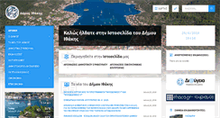 Desktop Screenshot of ithaki.gr